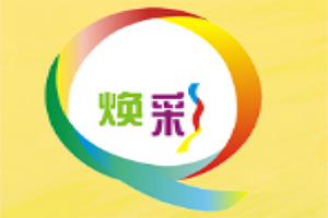 焕彩美术
