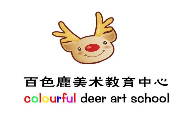百色鹿少儿美术