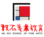 牧石美术教育