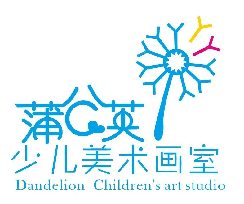 蒲公英少儿美术