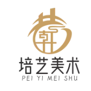 培艺美术