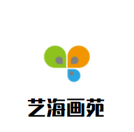 艺海画苑