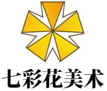 七彩花美术