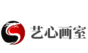 艺心画室