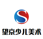望京少儿美术培训