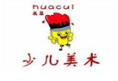 画翠少儿美术