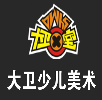 大卫少儿美术