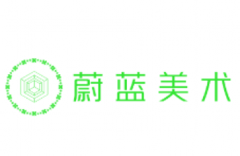 蔚蓝美术