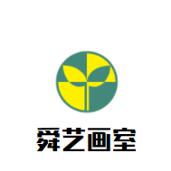 舜艺画室
