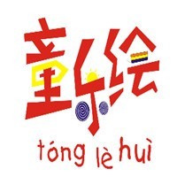 童乐绘儿童美术