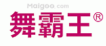 舞霸王