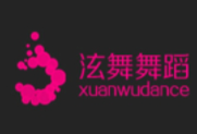 泫舞舞蹈