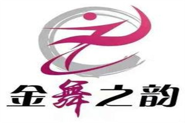 金舞之韵舞蹈