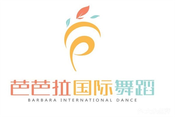 芭芭拉国际舞蹈