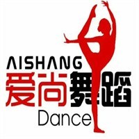 爱尚舞蹈