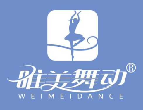 唯美舞动少儿舞蹈