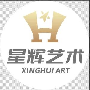 星辉舞蹈
