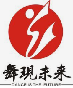 舞现未来舞蹈