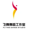 飞舞舞蹈