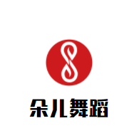 朵儿舞蹈