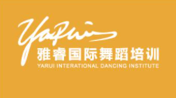 雅睿舞蹈