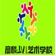彦麟少儿舞蹈艺术学校
