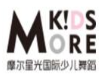 摩尔星光国际少儿舞蹈
