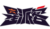 星派客街舞