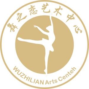 舞之恋舞蹈培训中心