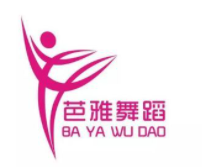  芭雅舞蹈