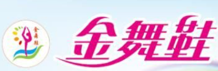 金舞鞋舞蹈学校