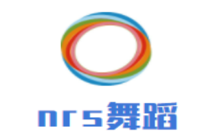 nrs舞蹈