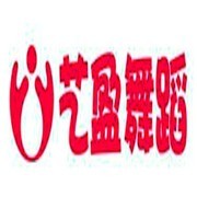艺盈儿童舞蹈中心