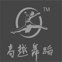 高越舞蹈