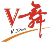 V舞舞蹈培训中心