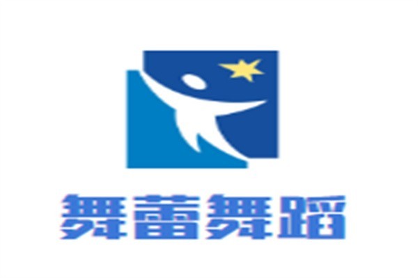 舞蕾舞蹈