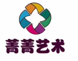 菁菁舞蹈