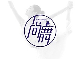 尚舞舞蹈