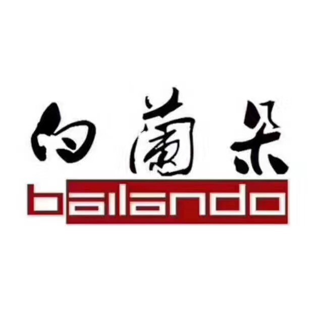 白兰朵舞蹈