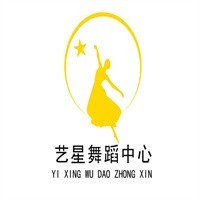 艺星舞蹈