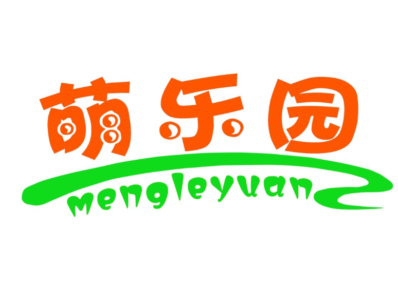 学能萌乐园