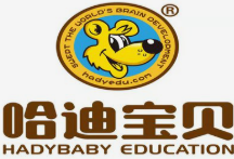早教托育哈迪宝贝