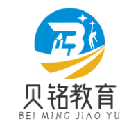 贝铭教育