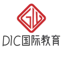 DIC国际教育
