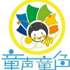 童声童色