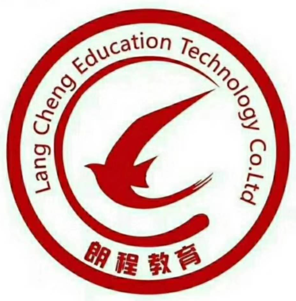 朗程作文