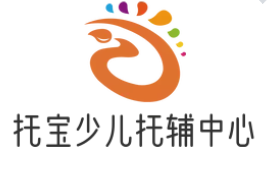 托宝少儿托辅中心