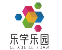 乐学乐园早教中心