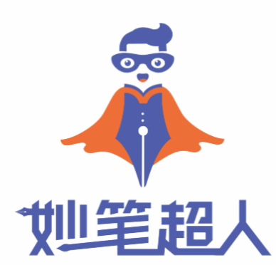 妙笔超人书法