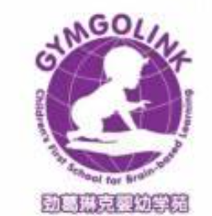 劲葛琳克婴幼学苑